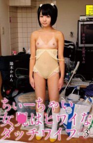 LOVE-127 LOVE-127 Haruki Karen Obscene SEX Doll