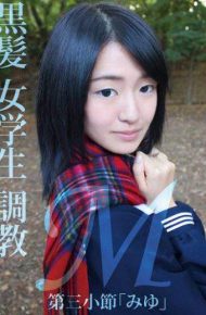 LOVE-138 LOVE-138 Okino Ruri Schoolgirl Torture