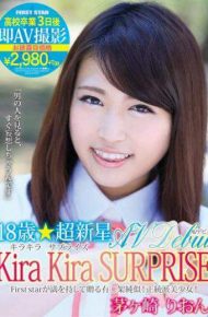 LOVE-092, LOVE092 LOVE-92 Shiina Mayu 18-year-old Kira Kira SURPRISE