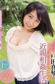 STAR-774 Love Love Incest Life Cute Makoto Toda In The Best Etch Becomes The Sister Of You
