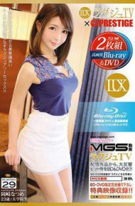 LXVS-029 Luxury TV PRESTIGE SELECTION 29 Blu-ray Disc DVD Okazaki Natsume