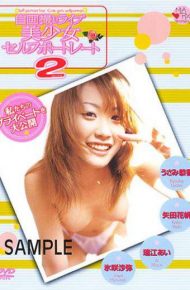 MAD-74 MAD-074 Live Girl Takes Two Self Portrait Self – Portrait