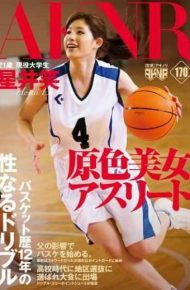 FSET-632 Made Sexual Primaries Beautiful Woman Athlete Basket History 12 Years Dribble Emi Hoshii