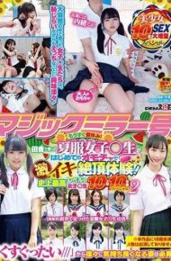 SDMU-860 Magic Mirror Issue Summer Vacation Soon!Summer Clothing Girls Grew Up In The Country ? Raw Crowned With A Toy For The First Time With A Toy First!2 Female Students At The Highest Level Of History ? 10 Special Production Out Of 10 People!
