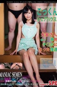 ASW-223 Maniac Semen Special Edition Cum Swallow Share House!mr. Masaki Hoshikawa Who Became A Specialty Cock For A Landlord