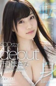 STAR-663 Masami Ichikawa Sodstar Debut