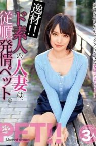 JKSR-356 Materials ! Daughter’s Married Woman Is Obediently Estrus Pet.Miho Mirai Yu