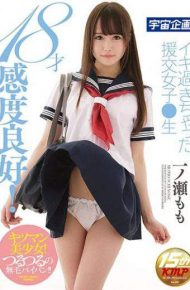 MDTM-263 MDTM-263 18 Year Old Sensitivity Excellent!Daiko Girls Who Are Too Cute Raw Ichinose Momo