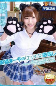 MDTM-303 MDTM-303 Black Cat Mamiya’s Horny Grace Repayment Misaki Misaki