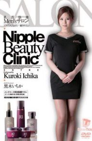 NLD-012 Men&#39s salon while Kuroki Ichihate thrilled nipple pleasure … want to be healed