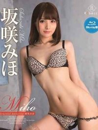 REBDB-278 Miho Graceful Butterfly Miho Sakasaki Blu-ray Disc