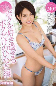 ABP-638 Miki Hinata The Only One I Like Too Much