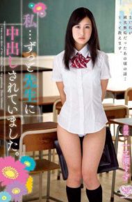 MOC-007 MOC-007 Ichinose Suzu Teacher Cum
