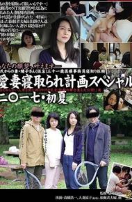 AVOP-350 My Beloved Sleeping Plan Special Special 2 17 Early Summer “i Trap A Married Woman I Do Not Know Ntr Gangbang!the Backstage Behind The Shock Is Also Open To The Public! “a Story