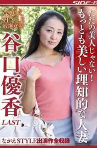 NSPS-743 Nagae STYLE Carefully Selected Actress Just Beautiful!The Most Beautiful Intellectual Married Wife Yuka Taniguchi LAST