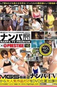 NPV-021 Nampa TV PRESTIGE PREMIUM 16 Big Fishing! !Dance And Eat 10 Teen Girls Who Are Fiercely Attacked! !