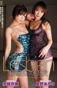 BWB-005 Nao Mizuki Akari Hoshino Orgy Kissing And Lesbian And