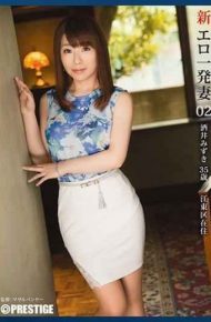 SGA-095 New Erotic First Wife 02 Sakai Mizuki