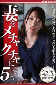 NSPS-681 NSPS-681 Please Make My Wife Happy.5 Cheating Wife’s Sanctions Husband Next To Next And Others To Wife … Yuri Momose