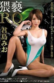 NAKA-014 Obscene Rq High Leg Kimishima Mio