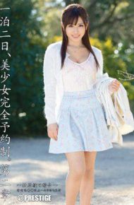 ABP-111 One Night The 2nd Beautiful Girl By Appointment. Yuzuhara Aya Second Chapter