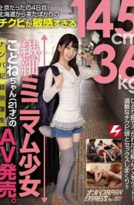 NNPJ-332 Only The 4th Day In Tokyo! 14kcm 36kg Delicate Minimal Girl That Is Just Too Sensitive From Hokkaido Is Too Sensitive AV Release Of The Nanpa Recorded Image Of The Girl Ne-chan 21 Years Old. Nampa Japan EXPRESS Vol.101