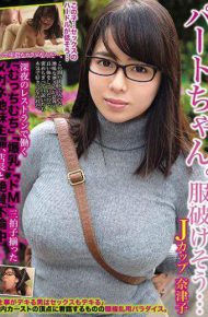 MCSR-266 Part-time.clothes Seems To Break J Cup Natsuko Working At A Late-night Restaurant Mucchinchi Big Breasts Do M Glasses Elegant Housewife With Aligned Trippers Store Manager Natsumiko Mishima