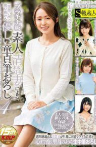 SABA-343 Platinum-class Amateur Chisato Wife Keeps Remaining Memories For The Rest Of My Life Gentle Virgin Writing 4