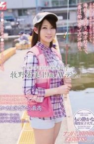 NNPJ-031 Pretty Girl Fishing Makino Hiromi 19 Years Old Av Debut Wrecked Japan Express Vol.07 You Place A Voice In The Fishing Pond