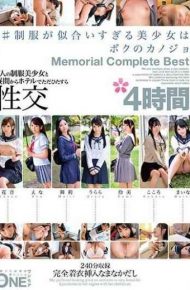 ONEZ-150 # Pretty Girl Whose Uniform Is Too Suited Is My Canojo Memorial Complete Best 4 Hours
