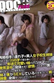 RTP-020 Previous Marriage Of Remarriage Opponent Beauty School Girls Sisters! !Decided To Sleep In The Character Of The River At All … For The First Time.I The Dawn Pajamas Sister Is Cute At Around Hadake You Have Already Lust To See The Body Of The Growth Middle Her …! !If You Look At The Side Suddenly … My Sister And I Noticed My Sister Are You SEX Is Because I Wiggle Your Body As You Excited