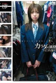 GS-191 Price Of 40 Girls And Blue Of The Body One Hundred Fifty-nine Minor