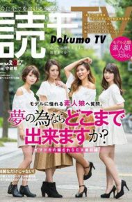 SDMU-404 Question To Amateur Daughter Who Yearn To Reading Tv Model. Can You Far If Because Of A Dream