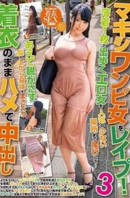 KAGP-066 Rape A Maxi Dress Woman!3 Train Erotic Woman Who Goes Out With 1 Piece Of Light Cloth To A Place Where Popularity Is Low … Do Not Take It Away Darely Clothe Your Body From Above The Clothes And Put It Inside Out