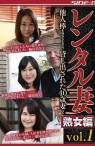 NSPS-723 Rental Wife Milfs Edition Vol.1 40-year-old Wife Lent Out To Satisfy Other Sticks