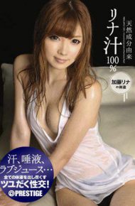 ABS-119 Rina Rina Kato Body Fluids Derived From Natural Ingredients 100 Juice