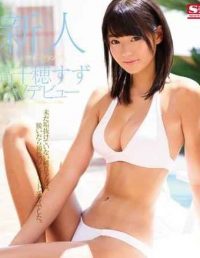 SNIS-563 Rookie NO.1STYLE Takachiho Tin AV Debut Blu-ray Disc