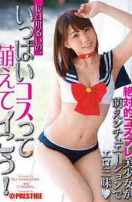 ABP-314 Rui Hasegawa Stomach Section And Go Moe Me Full Cost!