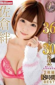 MKMP-240 Sakura Kin 2-Pack Set 8 Hour BEST 36 Title 30 Sex