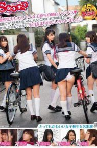 SCPX-170 SCPX-170 Accident Looked Cute School Girls