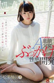 SDMU-611 SDMU-611 “Somewhat Hurt Yourself When You Still Do The Etch …” One Month After Penetrating The Hymen … Natural Petanko A Cup’s Baby Girl Adrenalin Development Sexual Development Development Komatsu Miyuu Feather 19 Years Old