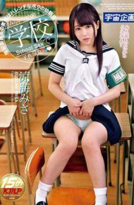 MDTM-274 Secret For Everyone Trying To Make A Child At School Misa Ryo