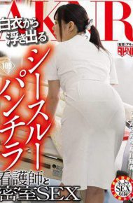 FSET-672 See-through Underwear Nurse And Behind Closed Doors Sex That Stand Out From The White Coat