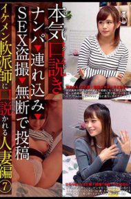 KKJ-068 Seriously Maji Speech Twinks Hidden By A Twinkle Mentor 7 Nanpa Brought In Sex Voyeurist Post Without Permission