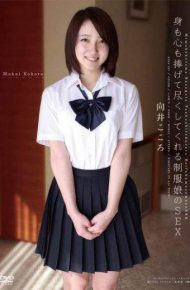 APAA-297 SEX Mukai Heart Of Uniforms Daughter Who Will Do Our Will Also Be Devoted Body And Soul
