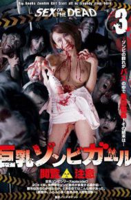 GVG-164 Sex Of The Dead Big Zombie Girl 3 Hasumi Claire