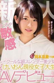 MIFD-062 Shinnita Is So Sensitive Slightly Cool Super Super Slender Beautiful Girl Herself Active Female College Student AV Debut Okamoto Makoto