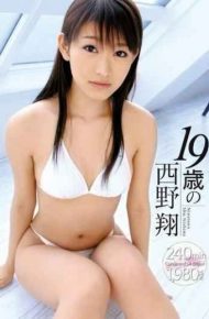IQP-100 Sho Nishino 19-year-old