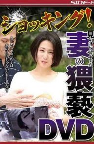 NSPS-746 Shocking! Obscene DVD Of My Wife Who Found It Maybe This Girl May Not Be My Child Maeda Kanako
