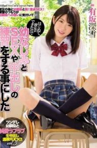 MIAE-334 Since I Was Able To Do Her For The First Time I Decided To Practice SEX And Vaginal Cum Shot With My Childhood Friend Mr. Arasaka